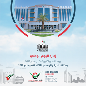 National Day Holiday 