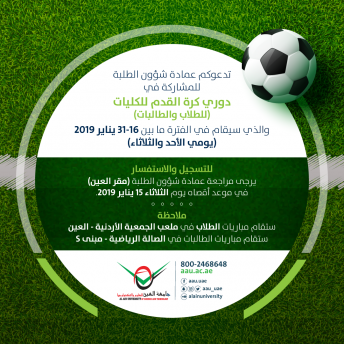 Football League 