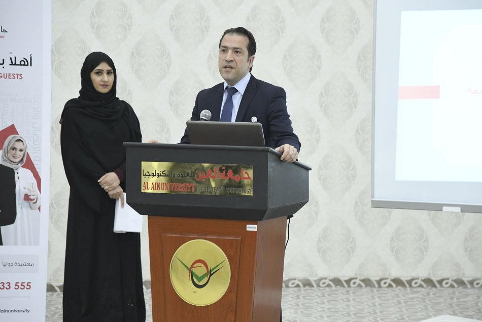 تكريم طلبة لائحة شرف الجامعة 2018-2019 - أبوظبي