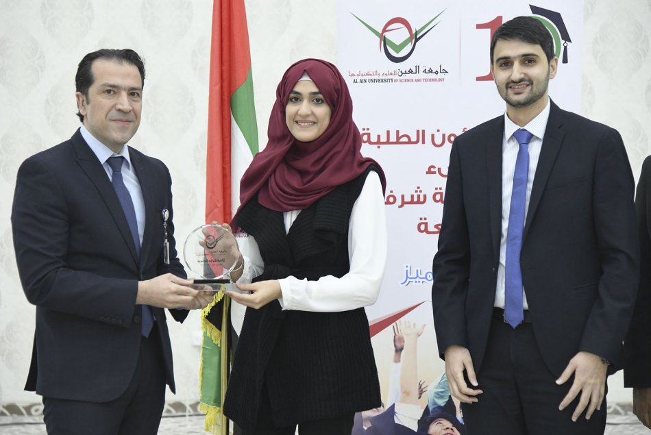 Honoring Distinguished Students 2018-2019 – Abu Dhabi
