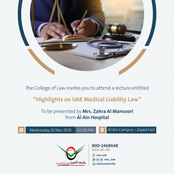 Highlights on UAE Medical Liability Law