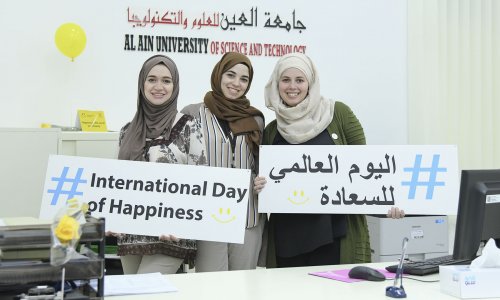 بصمة سعادة في جامعة العين
