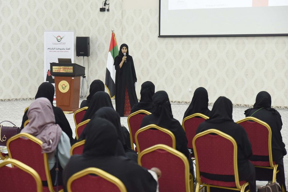 A workshop about Abu Dhabi Fund for Development