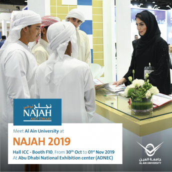 NAJAH Exhibition 2019