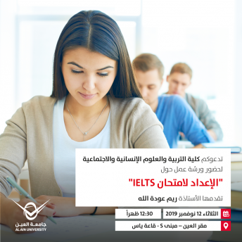 الإعداد لامتحان IELTS