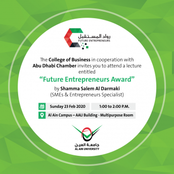 Future Entrepreneurs Award