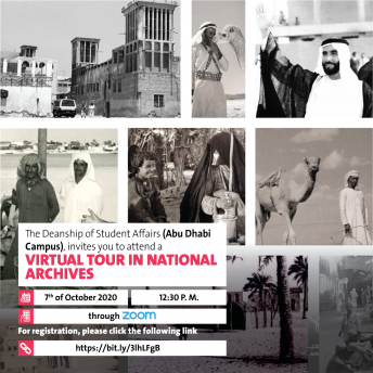 VIRTUAL TOUR IN NATIONAL ARCHIVES