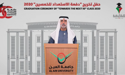 Nahyan Bin Mubarak attends the AAU graduation ceremony 2020 virtually