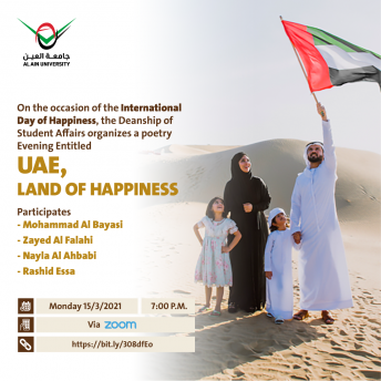 UAE .. Land of Happiness