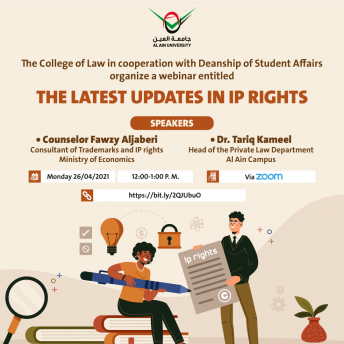 THE LATEST UPDATES IN IP RIGHTS