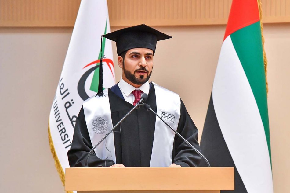 حفل تخريج دفعة عام الخمسين