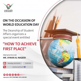 HOW TO ACHIEVE FIRST PLACE
