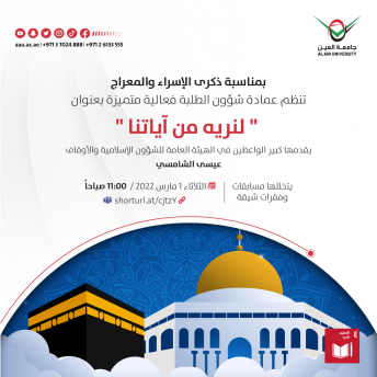 فعالية 