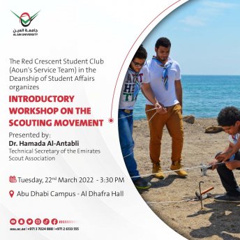 INTRODUCTORY WORKSHOP ON THE SCOUTING MOVEMENT