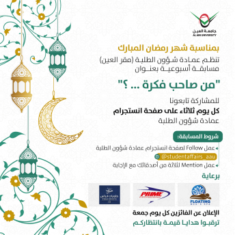 كل يوم ثلاثاء على صفحة انستجرام