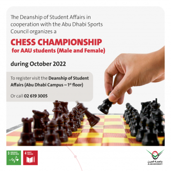CHESS CHAMPIONSHIP for AAU students