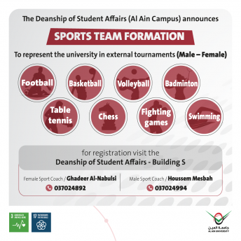 Sports Team Formation (Al Ain Campus)