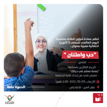 فعالية 