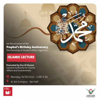 Event on the occasion of Prophet Mohammad's Birthday 