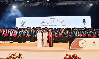 Nahyan bin Mubarak attends graduation ceremony of 16th cohort of Al Ain University students