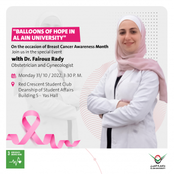BALLOONS OF HOPE IN AL AIN UNIVERSITY