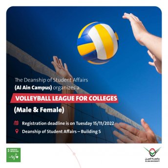 VOLLEYBALL LEAGUE FOR COLLEGES