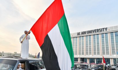 AAU Celebrates the 51st UAE National Day