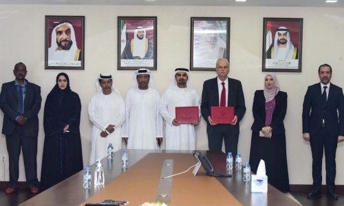 تعاون مشترك بين جامعة العين وجمعية الإمارات للإدارة العامة