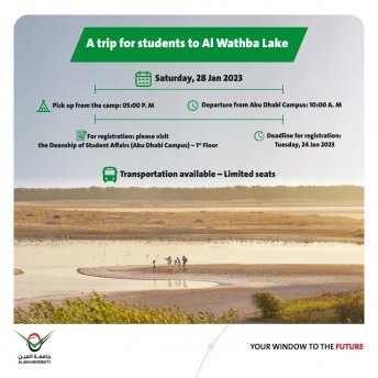 A trip for students to Al Wathba Lake