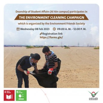 THE ENVIRONMENT CLEANING CAMPAIGN