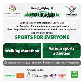 SPORTS FOR EVERYONE