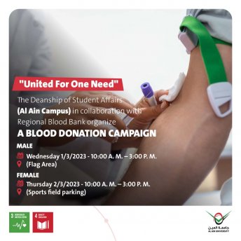 United For One Need