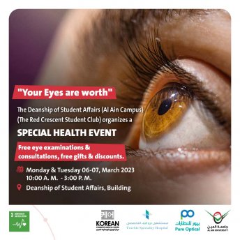 Your Eyes are worth