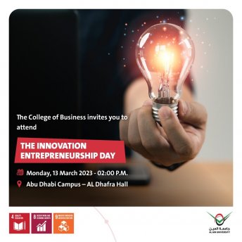 THE INNOVATION  ENTREPRENEURSHIP DAY