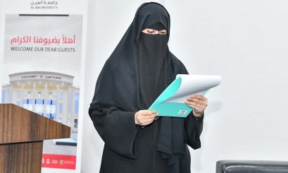 Al Ain University Celebrates “Isra and Miraj” Day 