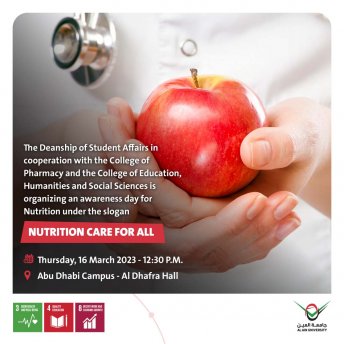NUTRITION CARE FOR ALL
