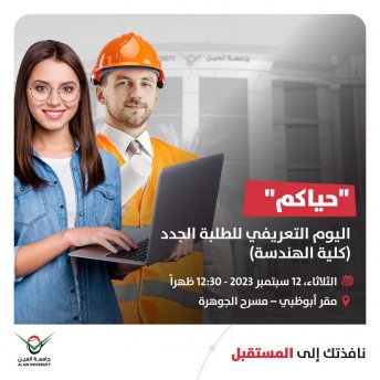 حياكم