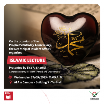 Prophet's Birthday Anniversary - Islamic Lecture