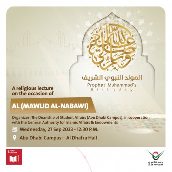 AL (MAWLID AL-NABAWI)