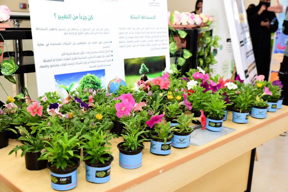 The first annual exhibition of the Law College under the title: Law and the Environment
