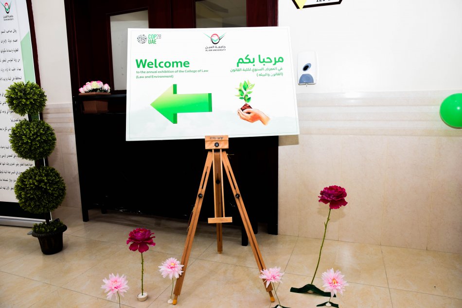 The first annual exhibition of the Law College under the title: Law and the Environment