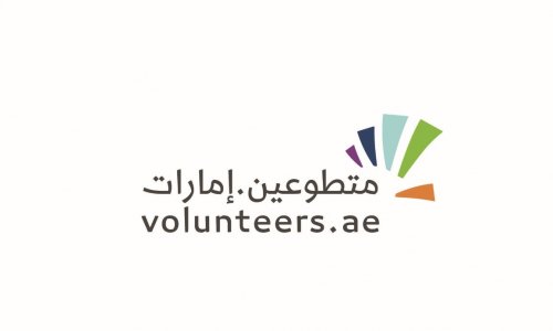 تعاون بين جامعة العين ومنصة متطوعين الإمارات لتعزيز العمل التطوعي