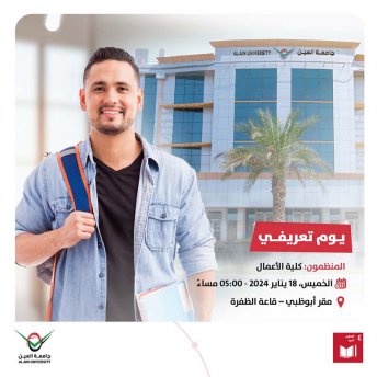 يوم تعريفي