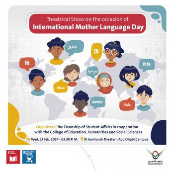 Theatrical Show on the occasion of International Mother Language Day