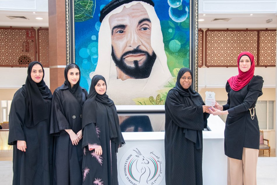 Student's visit to the General Women's Union