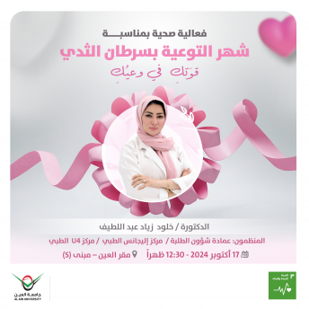  قوَتكِ  في وعيُكِ