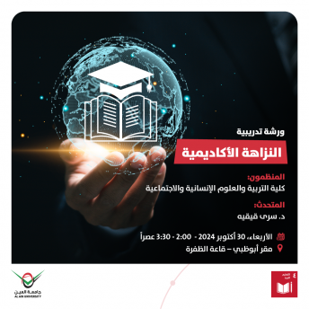 ورشة عمل 