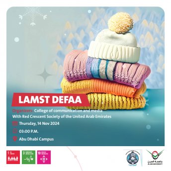 Lamst Defaa
