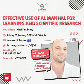 Effective use of Al Manhal for learning and scientific research 