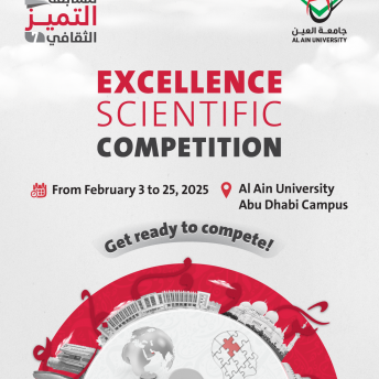 Excellence Scientific Competition 7